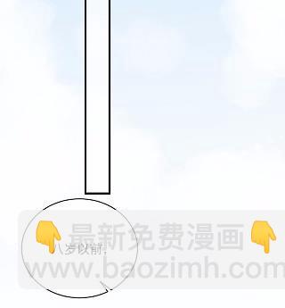 《惹上首席BOSS之千金归来》30 第18页