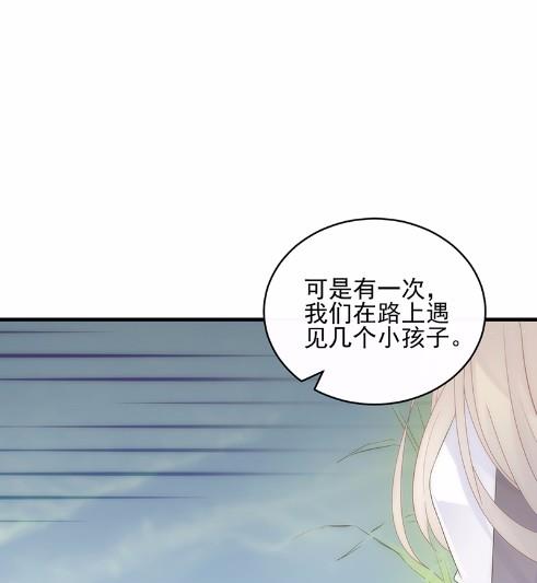 《惹上首席BOSS之千金归来》30 第22页