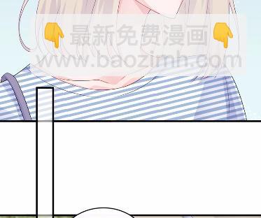《惹上首席BOSS之千金归来》30 第29页