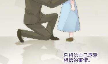 《惹上首席BOSS之千金归来》30 第36页