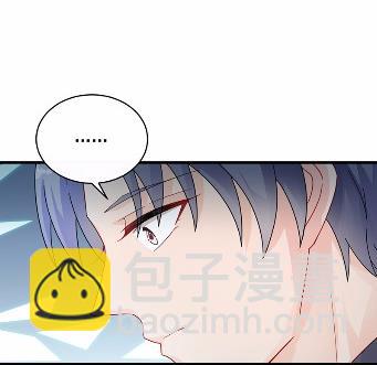 《惹上首席BOSS之千金归来》30 第45页