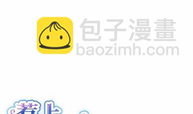 《惹上首席BOSS之千金归来》30 第4页