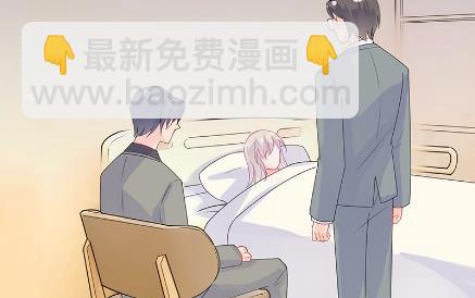 《惹上首席BOSS之千金归来》31 第11页