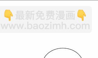 《惹上首席BOSS之千金归来》31 第13页