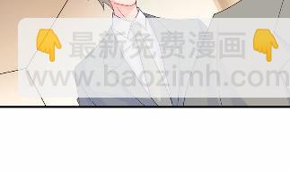 《惹上首席BOSS之千金归来》31 第20页