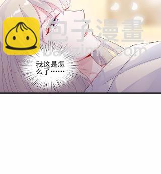 《惹上首席BOSS之千金归来》31 第30页