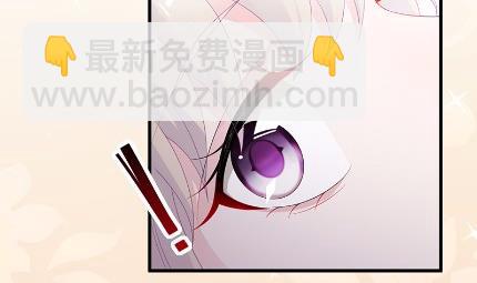 《惹上首席BOSS之千金归来》31 第33页