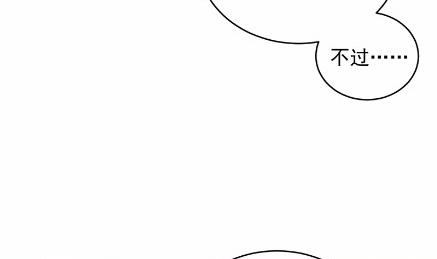 《惹上首席BOSS之千金归来》31 第9页