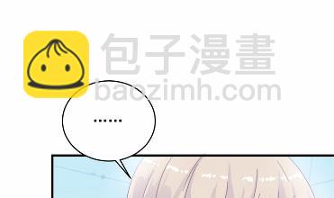 《惹上首席BOSS之千金归来》32 第13页