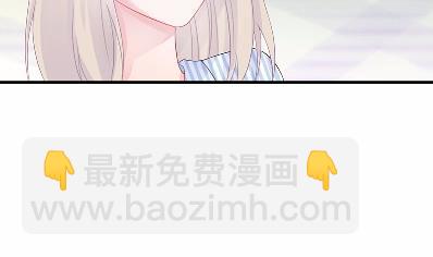 《惹上首席BOSS之千金归来》32 第20页