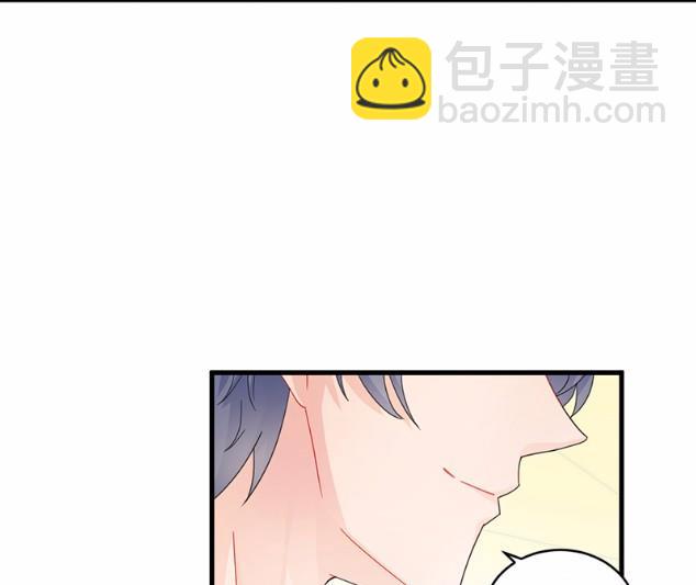 《惹上首席BOSS之千金归来》32 第34页