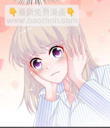 《惹上首席BOSS之千金归来》32 第3页