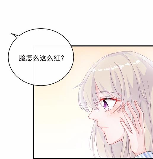 《惹上首席BOSS之千金归来》32 第6页