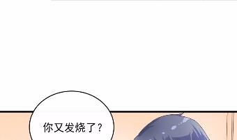 《惹上首席BOSS之千金归来》32 第7页