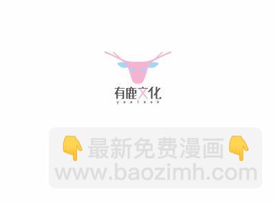 《惹上首席BOSS之千金归来》35 第10页