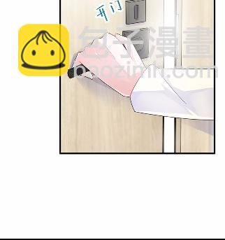 《惹上首席BOSS之千金归来》35 第18页