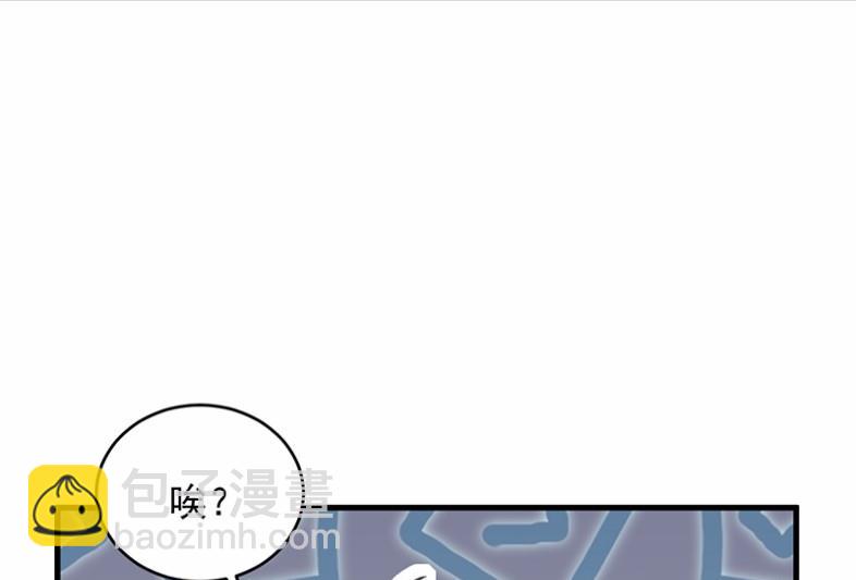 《惹上首席BOSS之千金归来》35 第25页