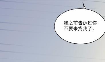 《惹上首席BOSS之千金归来》35 第34页
