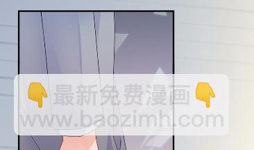 《惹上首席BOSS之千金归来》35 第35页