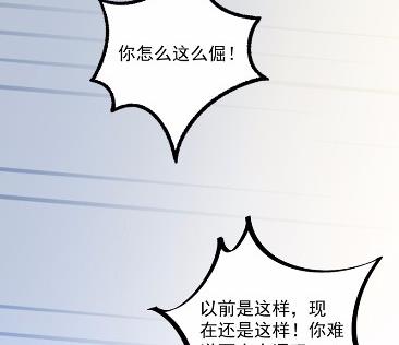 《惹上首席BOSS之千金归来》35 第37页