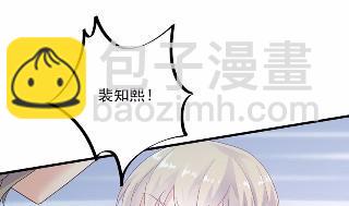 《惹上首席BOSS之千金归来》35 第40页