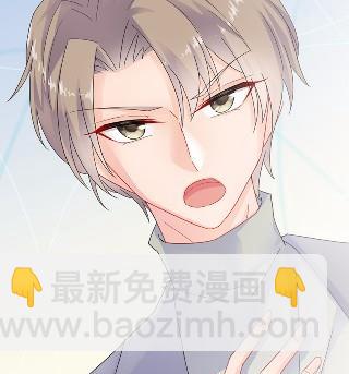 《惹上首席BOSS之千金归来》35 第44页