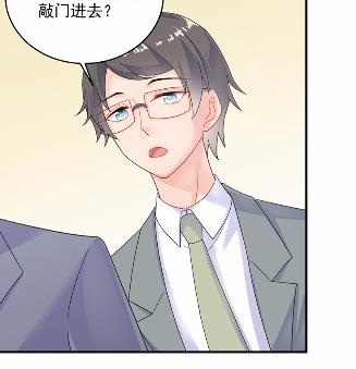 《惹上首席BOSS之千金归来》35 第49页