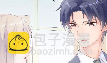 《惹上首席BOSS之千金归来》33 第14页