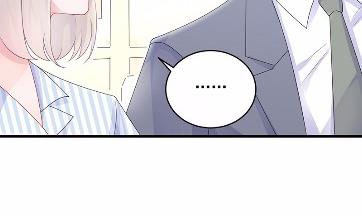 《惹上首席BOSS之千金归来》33 第15页