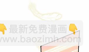《惹上首席BOSS之千金归来》33 第22页