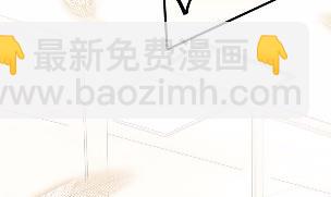《惹上首席BOSS之千金归来》33 第24页