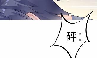《惹上首席BOSS之千金归来》33 第30页