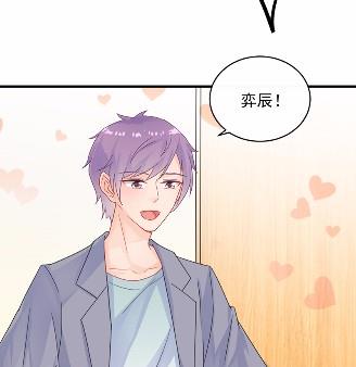 《惹上首席BOSS之千金归来》33 第31页