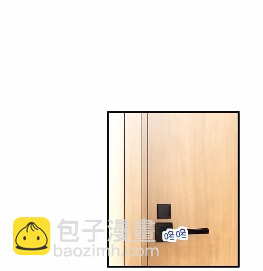 《惹上首席BOSS之千金归来》33 第43页