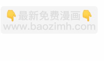 《惹上首席BOSS之千金归来》33 第7页