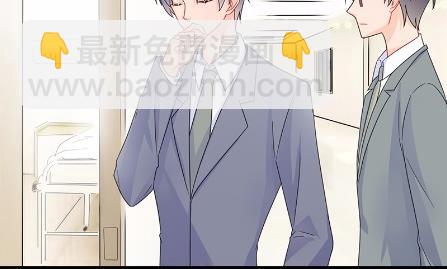《惹上首席BOSS之千金归来》36 第12页
