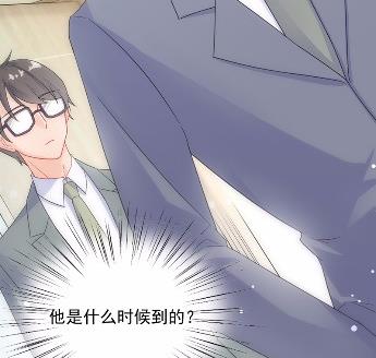 《惹上首席BOSS之千金归来》36 第17页