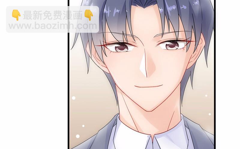 《惹上首席BOSS之千金归来》36 第21页
