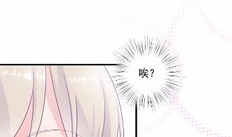 《惹上首席BOSS之千金归来》36 第24页