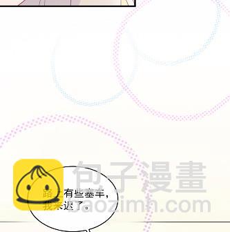 《惹上首席BOSS之千金归来》36 第26页