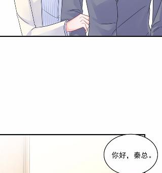 《惹上首席BOSS之千金归来》36 第39页