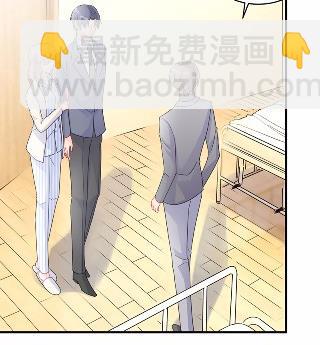 《惹上首席BOSS之千金归来》36 第40页