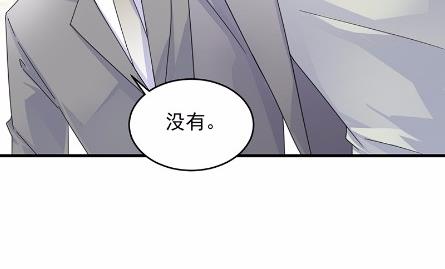 《惹上首席BOSS之千金归来》34 第11页