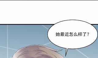 《惹上首席BOSS之千金归来》34 第13页