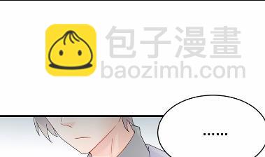 《惹上首席BOSS之千金归来》34 第25页