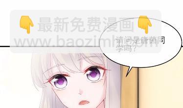 《惹上首席BOSS之千金归来》34 第34页