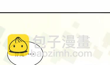 《惹上首席BOSS之千金归来》34 第36页