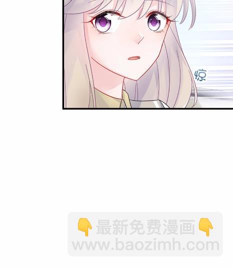 《惹上首席BOSS之千金归来》37 第15页