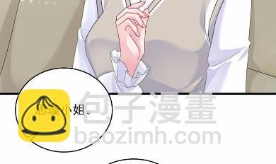 《惹上首席BOSS之千金归来》37 第18页