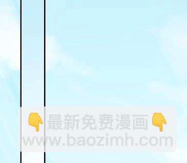 《惹上首席BOSS之千金归来》37 第44页